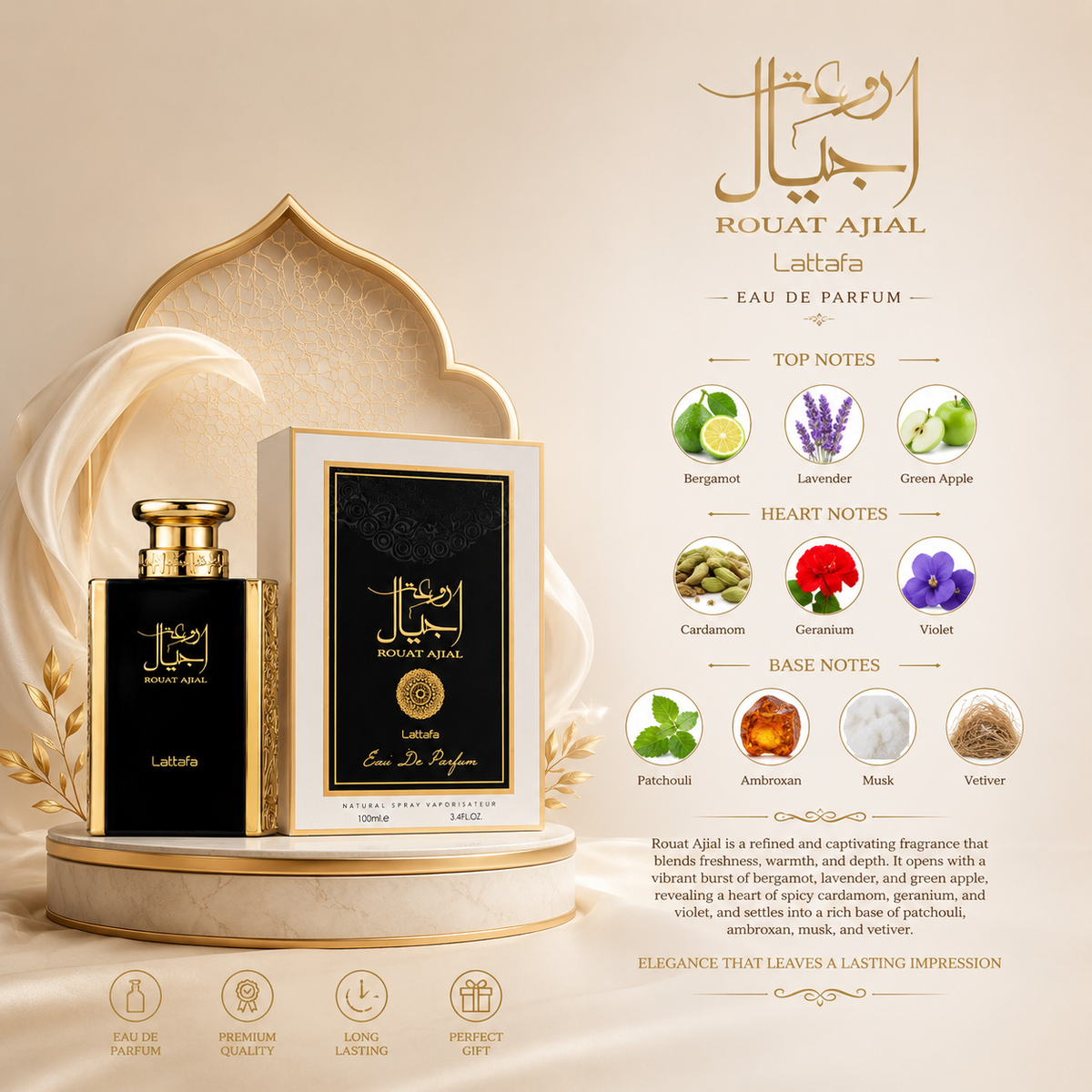 Lattafa Rouat Ajial Eau de Parfum 100ml – Unisex Arabian Fragrance